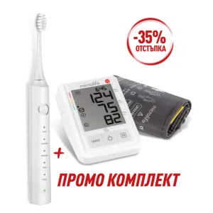 ПРОМО КОМПЛЕКТ Microlife B3 AFIB+ Microlife Clean S5 White